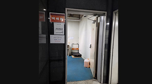 택배보관함 사진