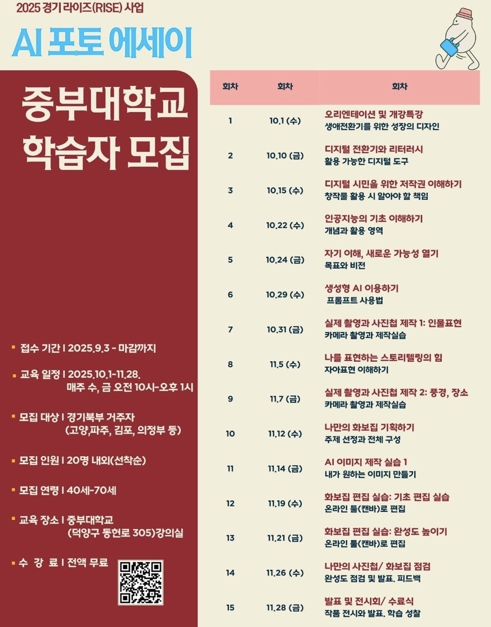 웹자보