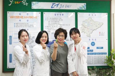 중부대 간호학과, &ldquo;옥천군 보건소에서 꿈에 한 발짝 다가가다&rdquo;