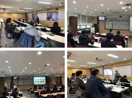 중부대학교 교수학습지원센터(CTL), &lsquo;교육혁신 우수사례 나눔-확산&rsquo; 심포지엄 개최