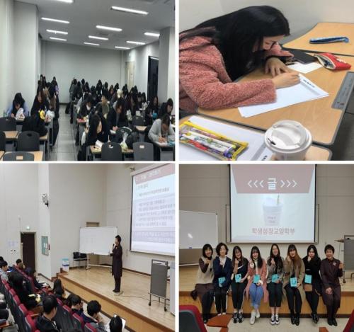 학생성장교양학부 사고력과 표현력 향상 특별 프로젝트 &lsquo;스타트업 글쓰기&rsquo; 시행