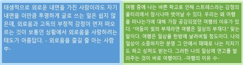 학생성장교양학부 생각의 근력을 키우는 &lsquo;스타트업 글쓰기&rsquo; 시행