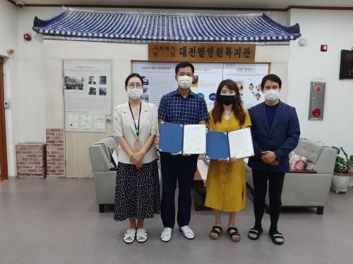 중부대학교 지역기관 업무협약 재학생 취업ㆍ진로 &ldquo;눈길&rdquo;