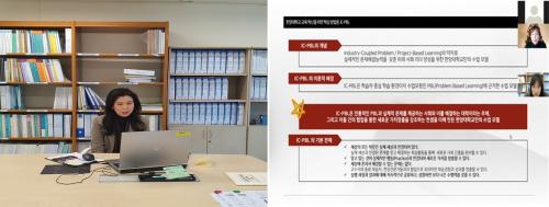 교수학습지원센터, &ldquo;학습자 중심 상호작용형 교수학습모델 확산&rdquo;을 위한 실시간 교수법 특강 시리즈 진행