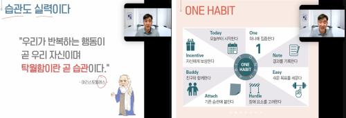 학생성장교양학부 &lsquo;습관챌린지 프로젝트&rsquo;시행