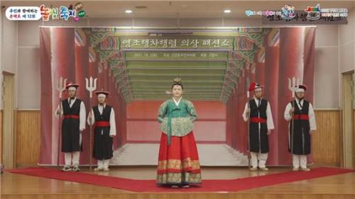 중부대인, 제12회 높빛축제 &lsquo;영조행차행렬 의상 패션쇼&rsquo;의 모델로 활약하다!