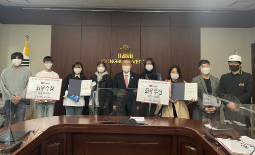 JB-Start-up! 창업아이디어 공모전, 제2회 중부 유튜브 크리에이터 경진대회 시상식 개최