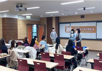 학생상담센터, 외국인유학생의 꿈 실현 위한 &lsquo;JB 유학생 진로선택의 길&rsquo; 운영