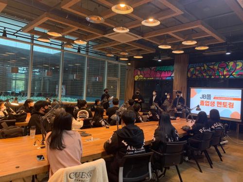 중부대학교 경찰행정학전공/취업진로지원센터, &lsquo;JB폴 졸업생 멘토링 프로그램&rsquo; 개최