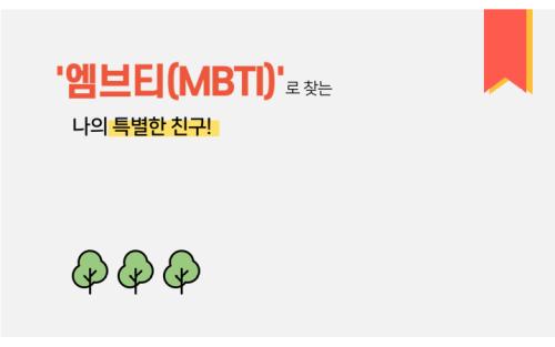 학생성장교양학부 &lsquo;스무 살의 고민, 스무 살의 해법&rsquo;