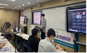 교수학습지원센터 &ldquo;2021년도 함께 FUN 나눔 FUN&rdquo;, 학생들의 우수 학습성과 발표와 교수, 교직원, 학생들이 함께 한 이벤트로 즐거움을 선사