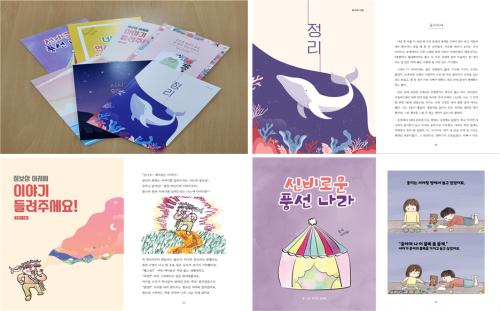 교수학습지원센터, 창의적 글쓰기 역량 제고를 위한 &ldquo;책 쓰기 프로젝트&rdquo; 운영