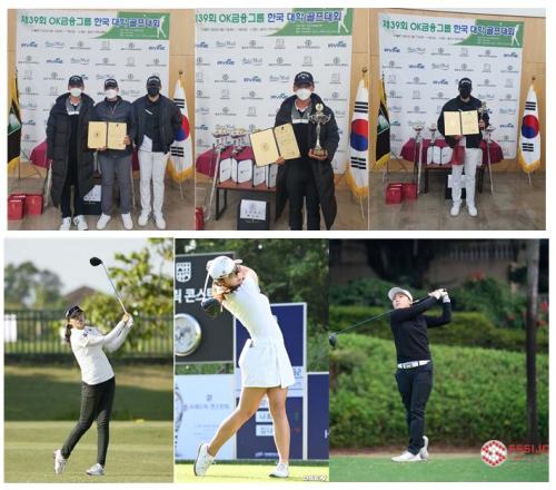 중부대 골프선수들 &lsquo;2022년 전국 대학 골프 선수권대회&rsquo;서 승전보