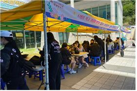 학생상담센터 국제캠퍼스(충청) 중부, 행복해지다&진로&middot;심리검사의 날 행사 개최