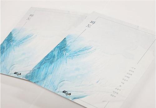 교수학습지원센터, 창의적 글쓰기 역량 제고를 위한 &ldquo;책 쓰기 프로젝트&rdquo; 성료