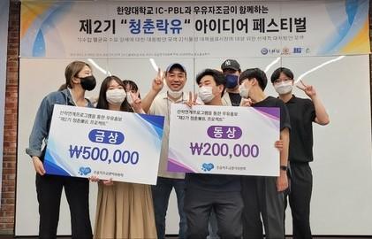 중부대 미디어커뮤니케이션학전공, 미래 광고인재 육성 '메카&rsquo;