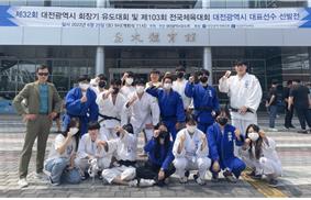 경찰경호학전공, 대전광역시 회장기 유도대회 대학부 남&middot;여 단체전 우승