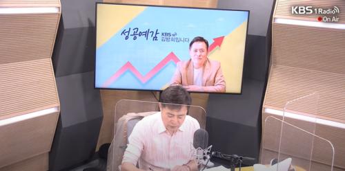 하성용 교수 &ldquo;성공예감 김방희&rdquo;에 출연
