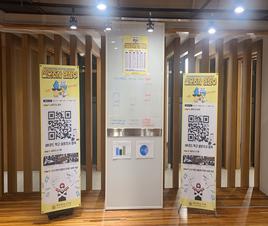 창의캠퍼스(고양) 도서관, &lsquo;다목적실 이용에 관한 의견조사&rsquo; 실시