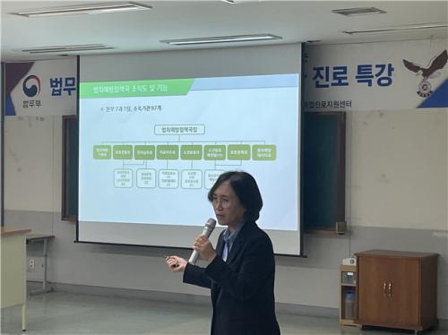 중부대학교 경찰행정학 전공&sdot;취업진로지원센터, 법무부 전문가 초청 진로 특강