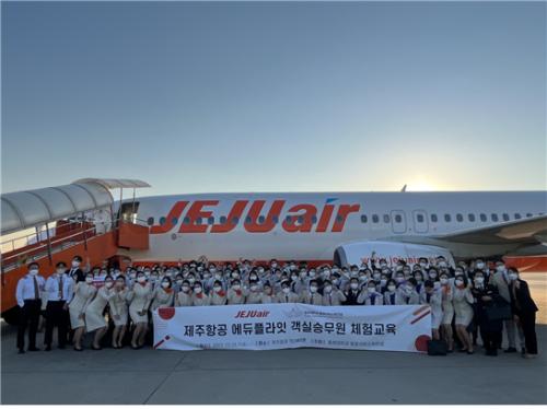 항공서비스학전공, &lsquo;제주항공 전세기&rsquo;로 실습비행 진행