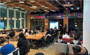 스포츠건강관리학전공, 취업진로지원센터와 함께하는 &ldquo;스포츠 직업 토크 콘서트&rdquo; 개최