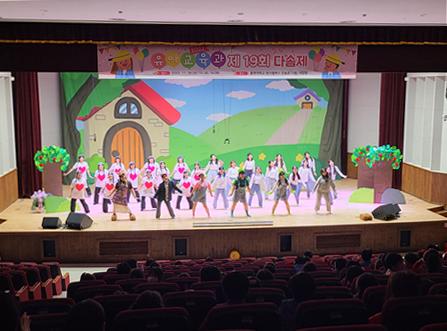 중부대학교 유아교육과, 제19회 &lsquo;다솜제&rsquo; 개최