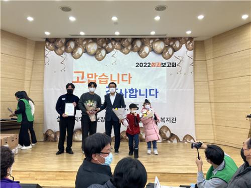 중부대학교 사회복지학전공, 산내동 지역사회보장협의체 주최 &ldquo;2022년 성과보고회&rdquo;에서 단체상 및 개인상 수상