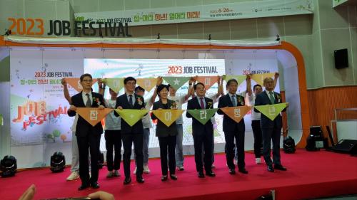 중부대, 환경부&lsquo;녹색산업 청년 일자리 페스티벌 2023&rsquo;참여