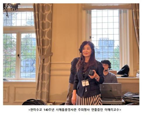 중부대학교 호텔경영(비즈니스)전공 이애리 교수, 서울시 &lsquo;문화도시위원회 위원&rsquo; 위촉