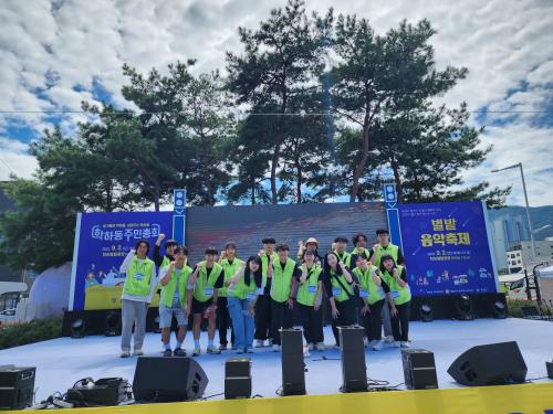중부대학교 사회복지학전공 칼랑코봉사단, 학하동 주민총회&middot;별밭음악축제 &lsquo;별밭에 모여락&rsquo; 봉사활동 참여