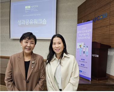 중부대학교, '유네스코 세계시민교육강좌 개설지원사업&rsquo; 선정