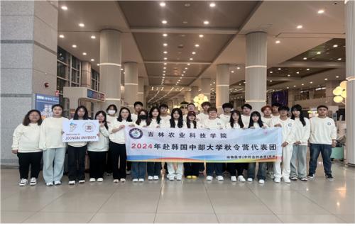 중국 &lsquo;길림농업기술학원과 단기연수&rsquo; 프로그램 진행