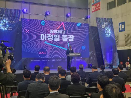 중부대, &ldquo;2024 고양 드론&bull;도심항공 모빌리티 박람회&rdquo; 참석