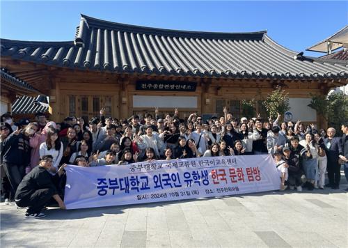 2024학년도 가을학기 한국어연수과정 한국 문화 체험