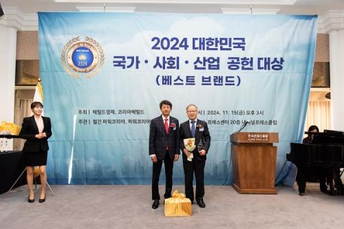 중부대학교,2024년 대한민국 국가사회산업 공헌 베스트브랜드 대상 수상 쾌거