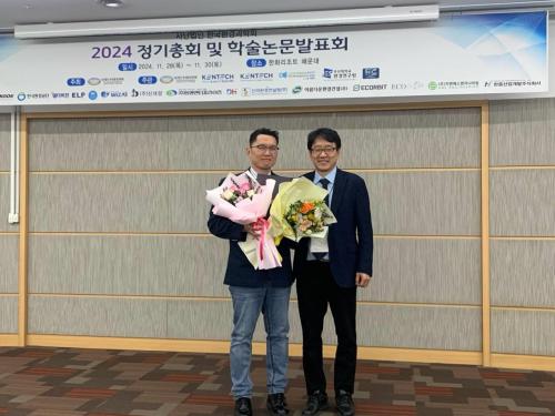 반려동물보건학과 정태호 교수, 2024년 환경과학회 학술상 수상 쾌거