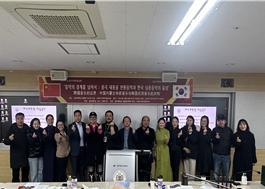 중부대학교 실용음악학전공, 2024한&middot;중 음악국제학술대회 성황리에 마무리