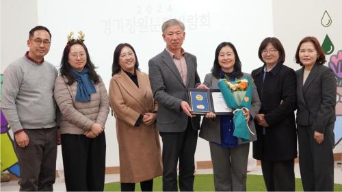 중부대학교 원격대학원 정원문화산업학과, 정원문화발전 공로로 경기도지사 표창 수상