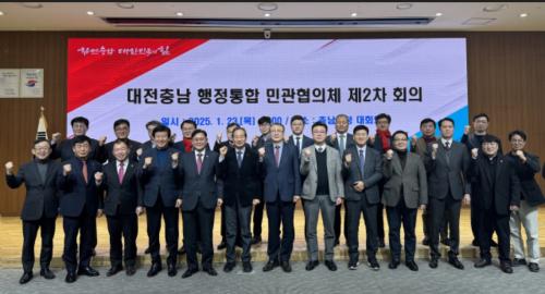 학생성장교양학부 권오철 교수, 대전충남 행정통합 민관협의체 위원 위촉