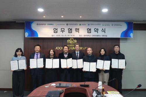 중부대,고양특례시,경기도고양교육지원청,고양시 5개 특성화 고등학교와 업무협력 협약 체결