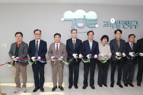 「고양특례시 교육발전특구 &lsquo;STUDIO X&rsquo; 개소식」개최