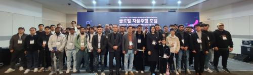 중부대학교 스마트모빌리티공학전공, 글로벌 자율주행 포럼 참여