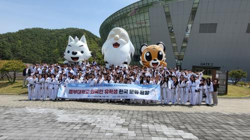 외국인 유학생, 태권도로 한국문화 체득, 중부대 봄학기 체험 프로그램 성료 