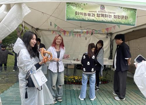 원격대학원 정원문화산업학과, 반려동물사육학과&middot;동물보건학과와 협업을 통한 "2025 고양국제꽃박함회" 정원문화 확산에 앞장서