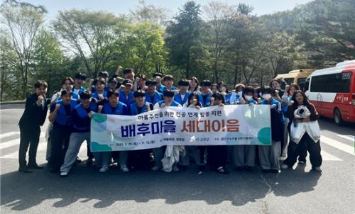 지역사회와 함께하는 중부대 진로개발 프로그램 운영