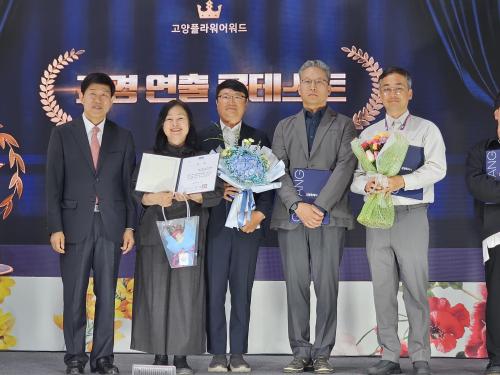 중부대학교 원격대학원 정원문화산업학과, 고양국제꽃박람회 &lsquo;조경연출 콘테스트 야외연출부문&rsquo; 1등 수상