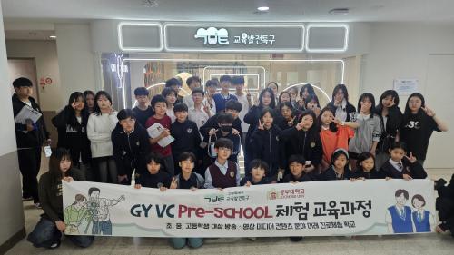 중부대 &lsquo;미디어교육 플랫폼&rsquo; 본격화