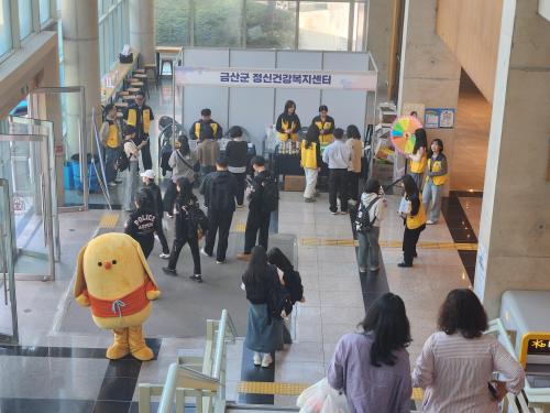 지역사회와 함께하는 복지 체험 행사 &lsquo;행복해지다&rsquo; 개최 