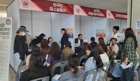 금산군 외국인주민 통합지원센터, 2025년도 상반기 진로‧취업설명회 개최